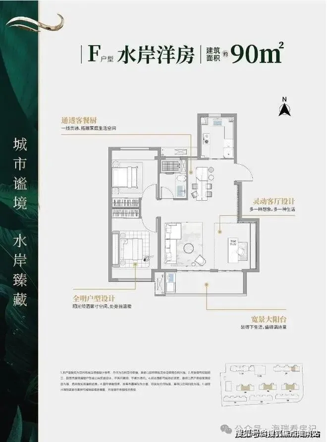 上海浦东璟澜湾│璟澜湾售楼处(营销中心) 官网-2026销售中心 (售楼处)-楼盘欢迎您-价格/户型/地址/环境 / 配套 / 交房时间 / 电话