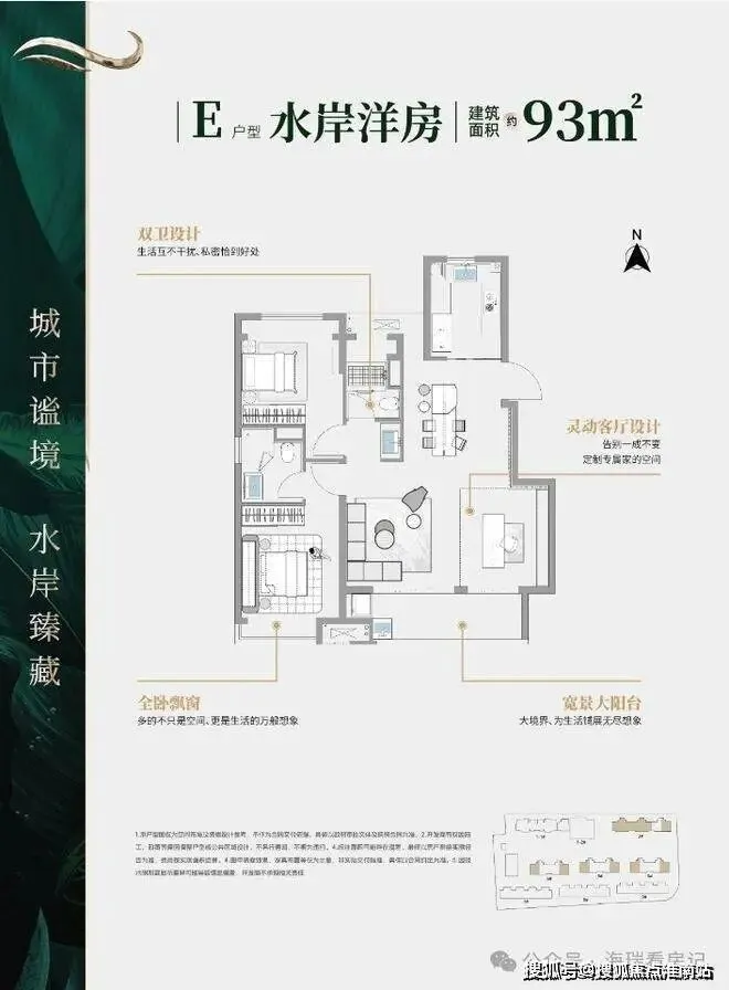 上海浦东璟澜湾│璟澜湾售楼处(营销中心) 官网-2026销售中心 (售楼处)-楼盘欢迎您-价格/户型/地址/环境 / 配套 / 交房时间 / 电话