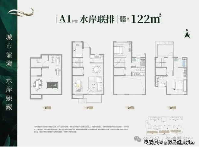 上海浦东璟澜湾│璟澜湾售楼处(营销中心) 官网-2026销售中心 (售楼处)-楼盘欢迎您-价格/户型/地址/环境 / 配套 / 交房时间 / 电话