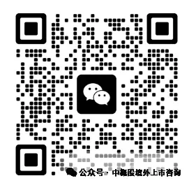 又一家数字营销服务商POCHE赴美纳斯达克上市,拟募资1500-2500万美元,无需证监会备案