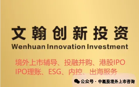又一家数字营销服务商POCHE赴美纳斯达克上市,拟募资1500-2500万美元,无需证监会备案