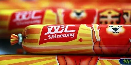 双汇电商线上内容营销专项招标公告