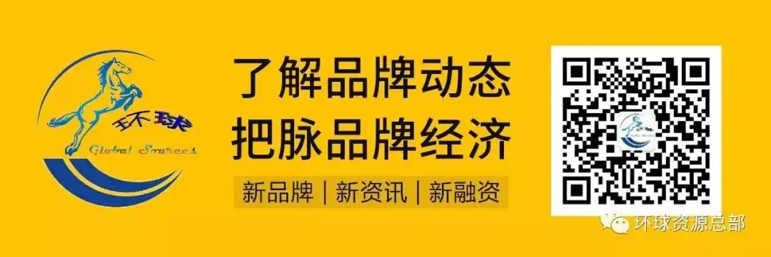 双汇电商线上内容营销专项招标公告