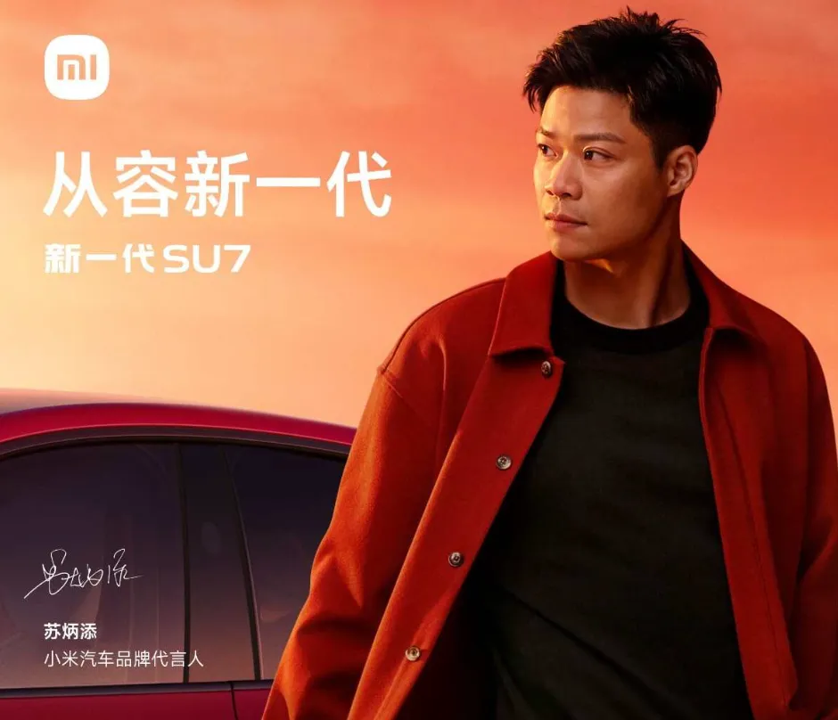 体育营销Top10|苏炳添代言小米汽车 汪顺携手lululemon