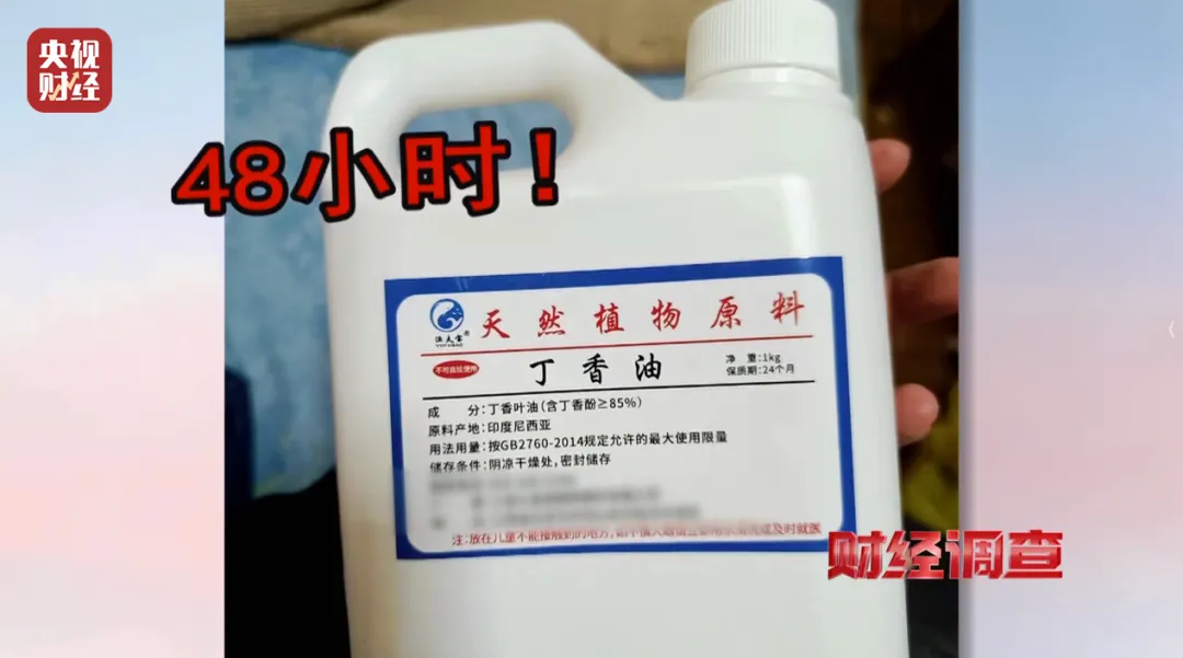 央视曝光:多个水产市场的商贩喂麻醉药给活鱼使其“休眠”,称为方便装卸、防止运输过程中掉鱼鳞,监管部门突击检查启动核查处置