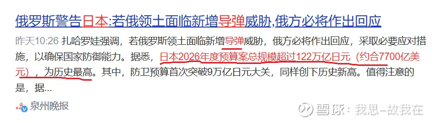 2026年市场最确定的产品