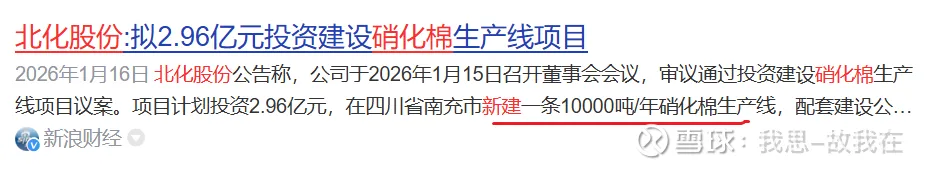2026年市场最确定的产品