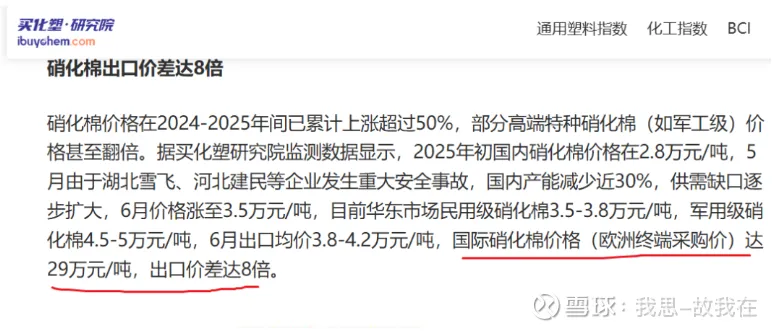 2026年市场最确定的产品