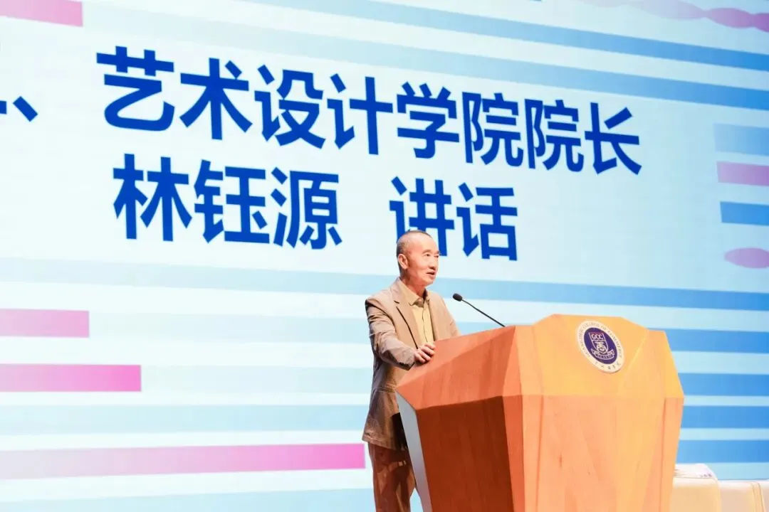 设计赋能企业市场竞争力——广州商学院艺术设计学院2026年产教融合论坛成功举办