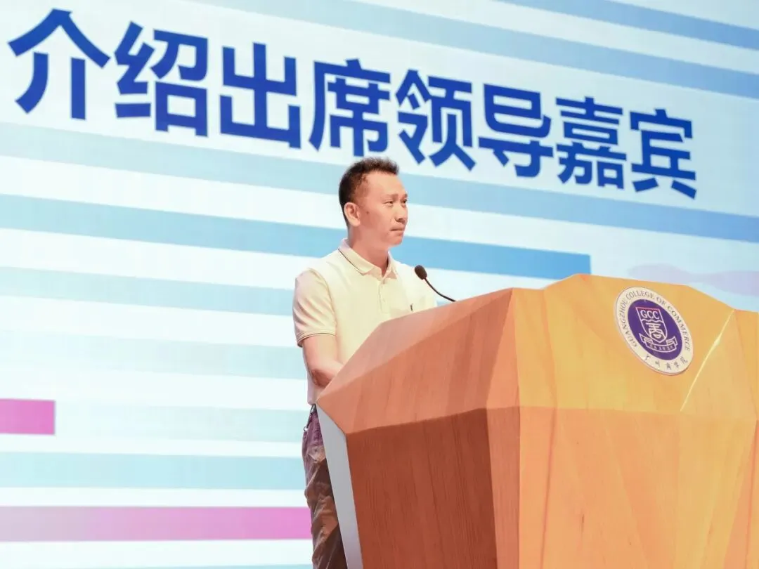 设计赋能企业市场竞争力——广州商学院艺术设计学院2026年产教融合论坛成功举办