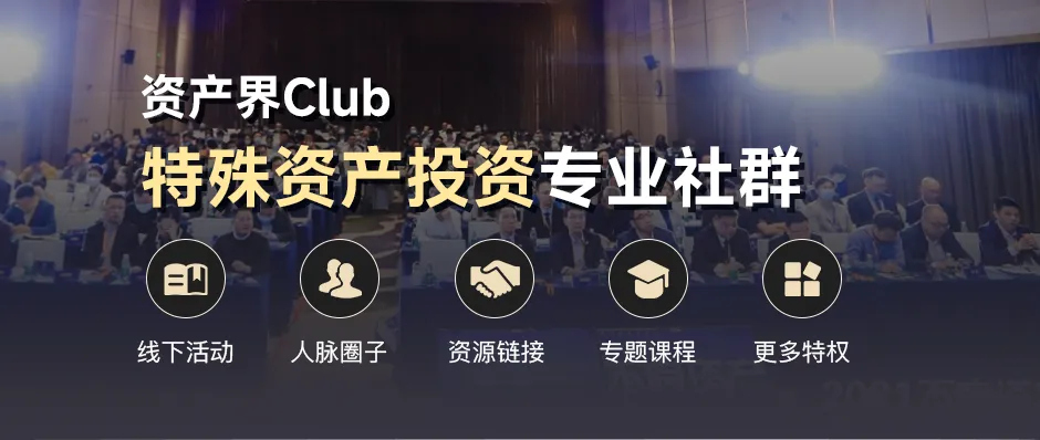 2026不良资产市场全景研判