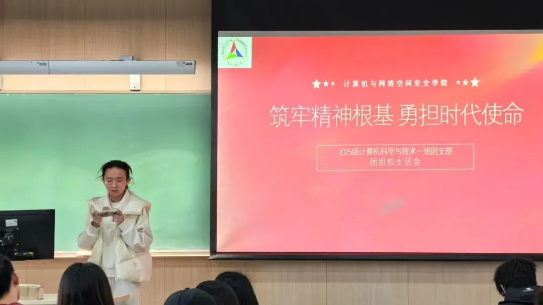 周总结丨计算机科学与技术一班 团组织生活会顺利开展