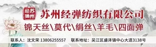 【一线调研】纺织市场当前局势:订单缓、原料稳、面料涨、客户忍