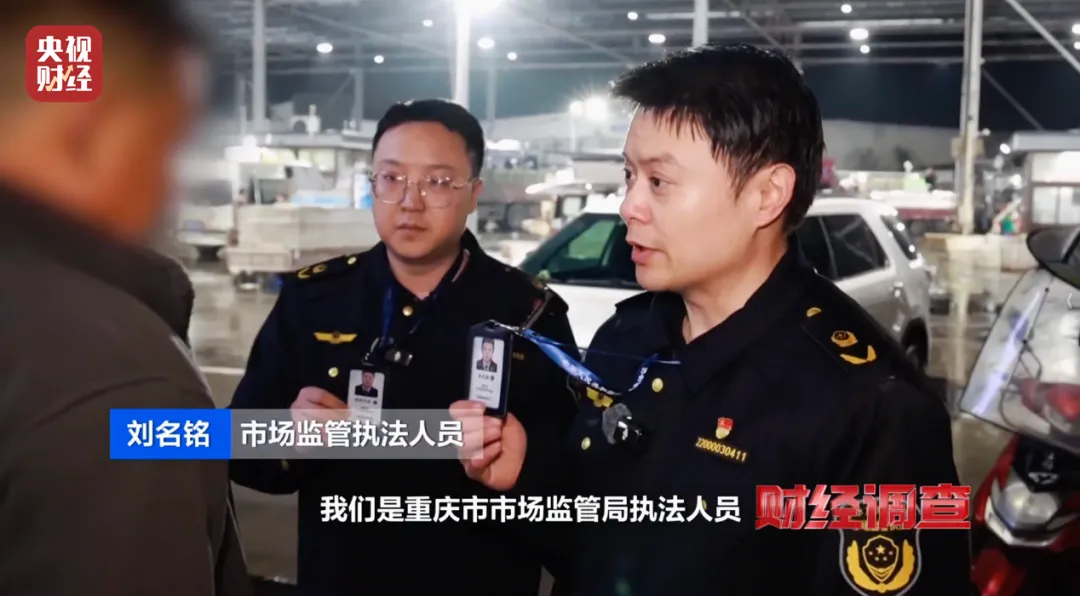 “活鱼被人为麻醉”,央视曝光:海鲜市场用“三无”麻醉剂甚至工业酒精麻醉活鱼,为方便装卸,防止在运输过程中掉鱼鳞