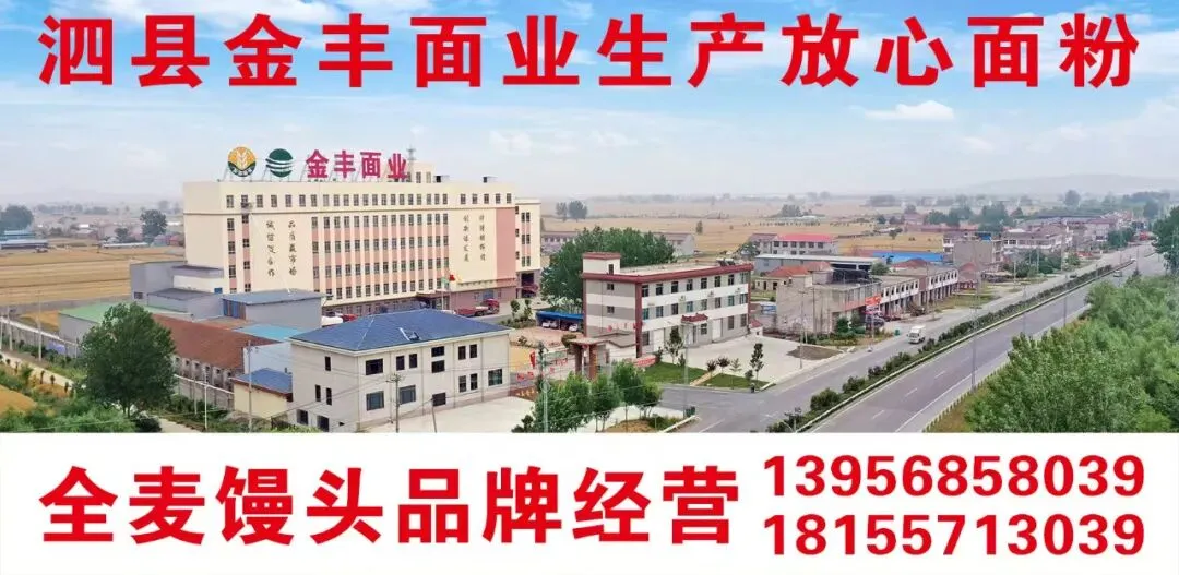 泗县西关又形成一个农贸市场(视频)