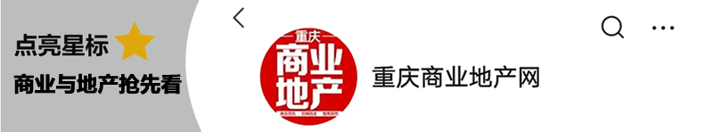 国策重庆:2025年重庆房地产市场分析