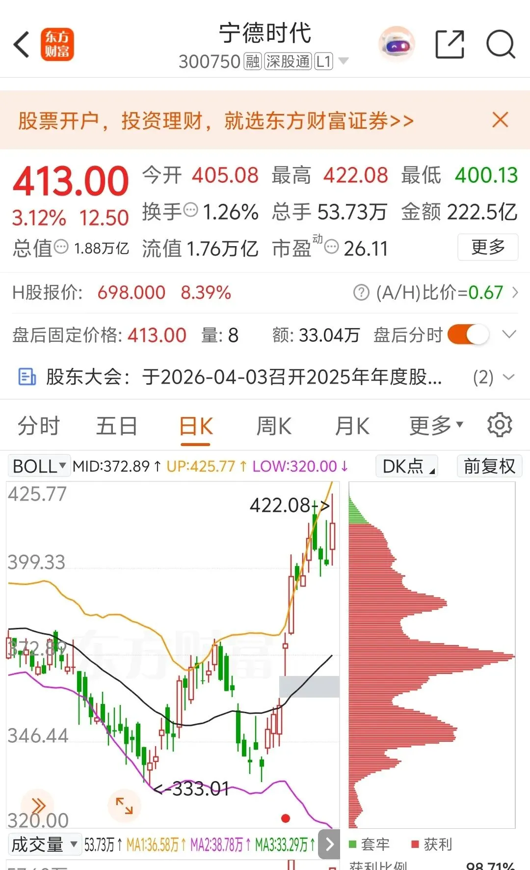 当市场交易高油价时,哪些逻辑更顺畅?