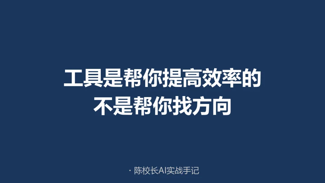 普通人做AI获客,从0到1第一步该干什么