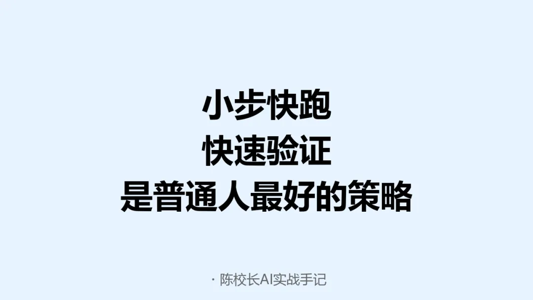普通人做AI获客,从0到1第一步该干什么