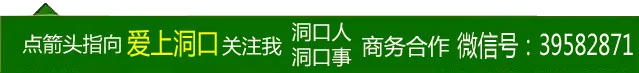 【洞口便民】分类信息、二手市场、房屋租售、生意转让等信息汇总(3月22日)