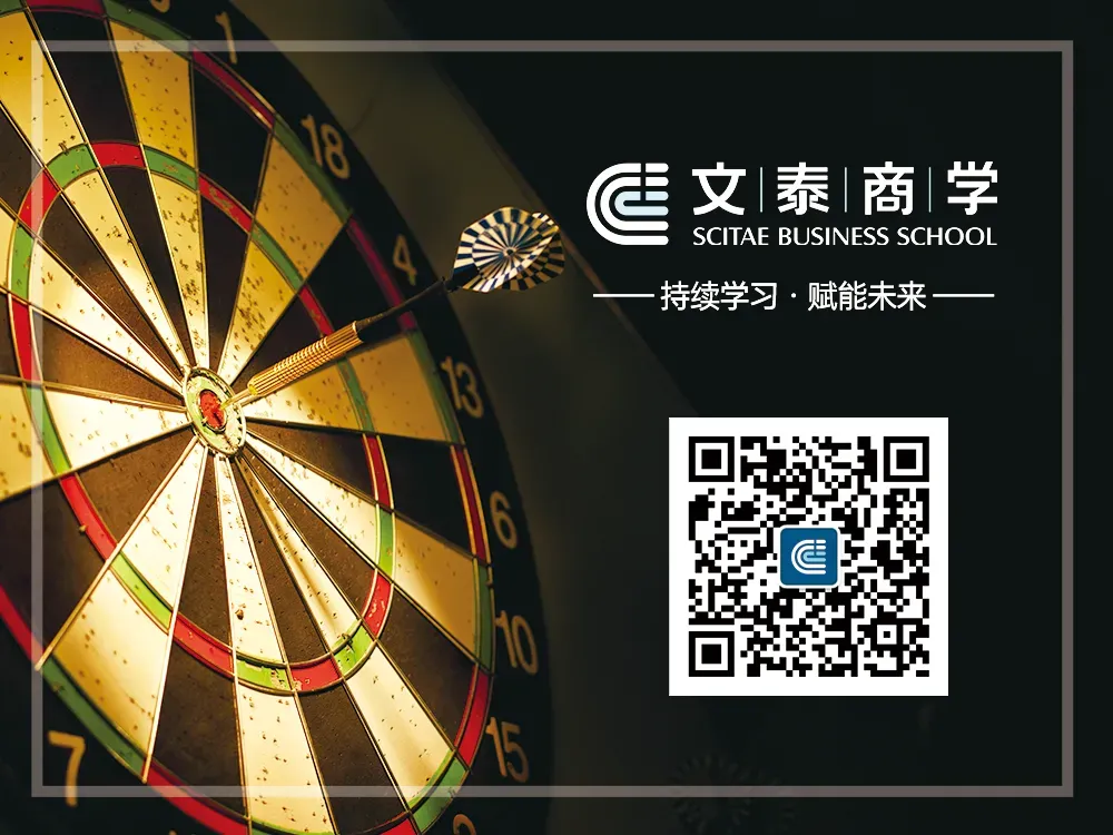 《竞争性营销策略与价值营销实战》课程——掌握竞争主动权,回归价值本质