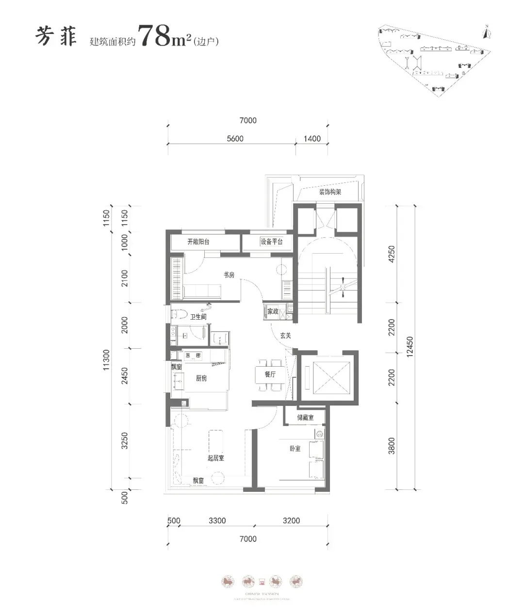 地处城六区的黑马板块,首个双轨洋房营销中心和样板间终于开放了~