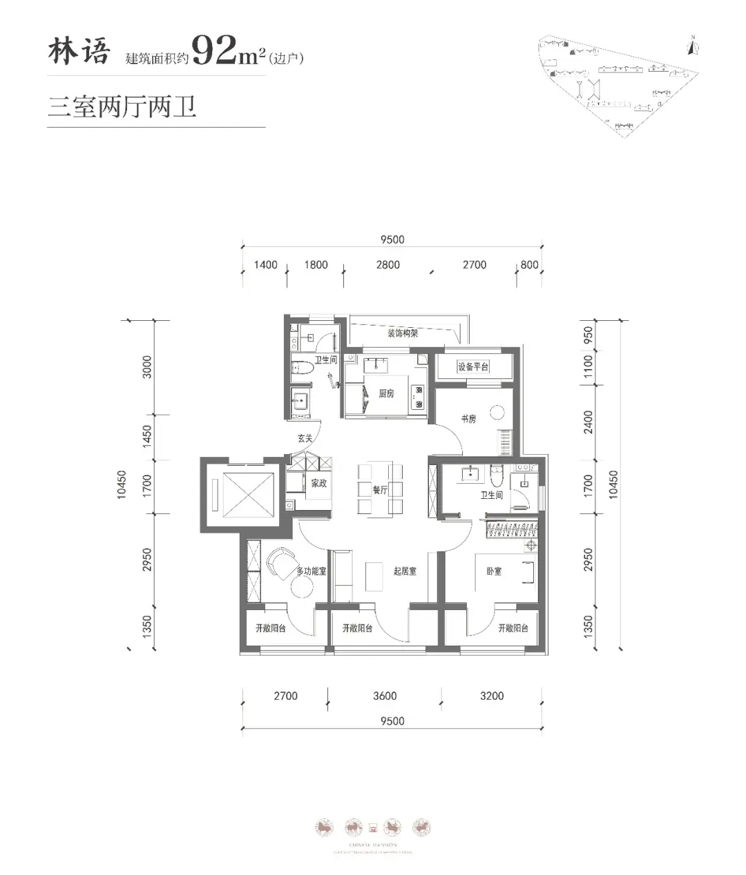 地处城六区的黑马板块,首个双轨洋房营销中心和样板间终于开放了~