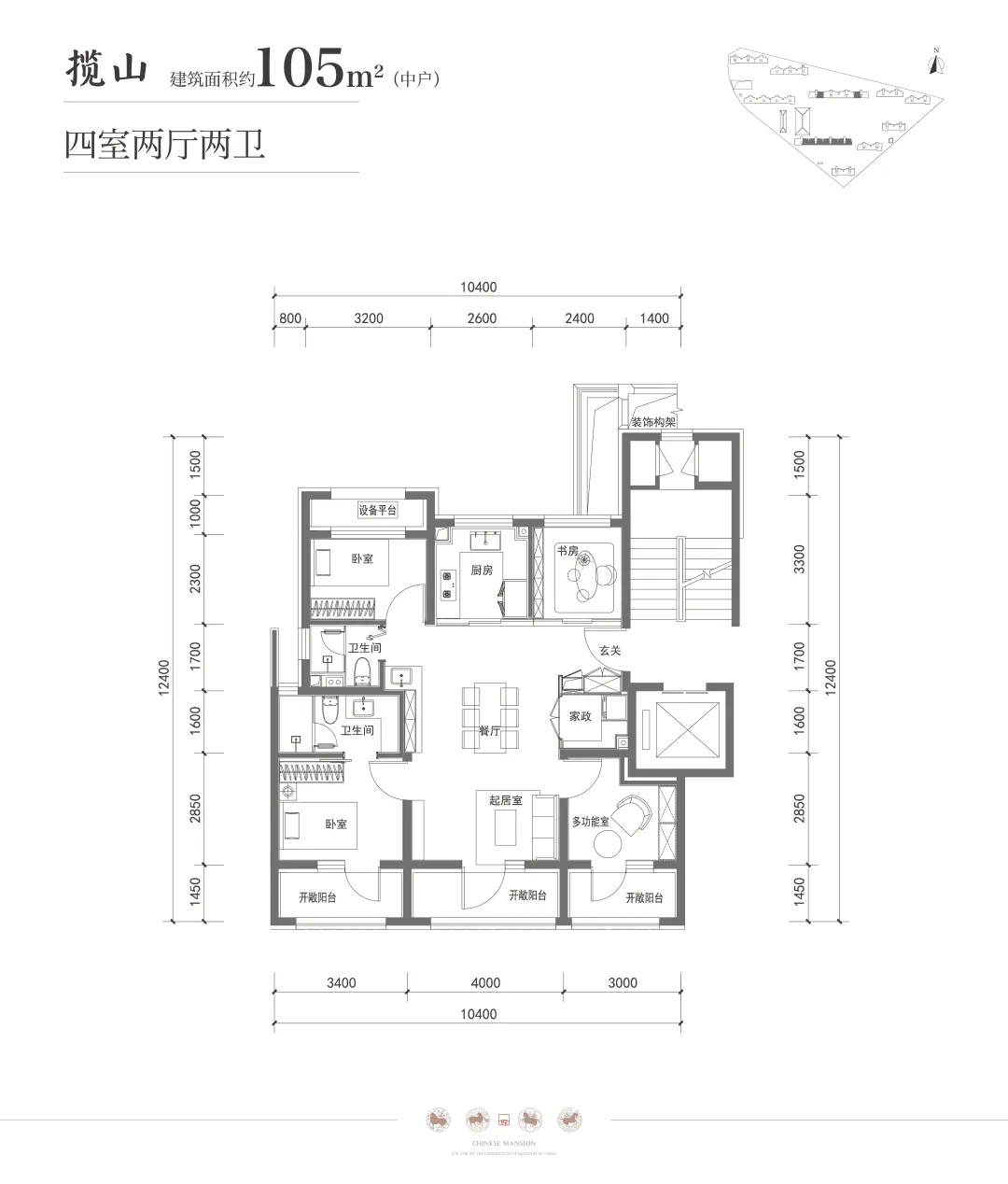 地处城六区的黑马板块,首个双轨洋房营销中心和样板间终于开放了~