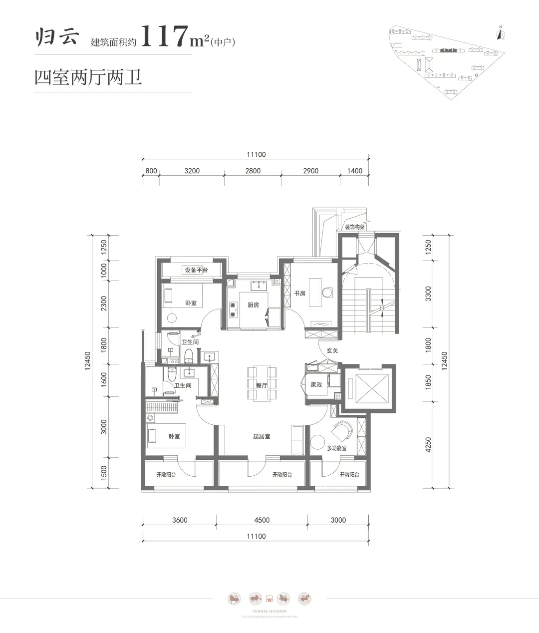 地处城六区的黑马板块,首个双轨洋房营销中心和样板间终于开放了~