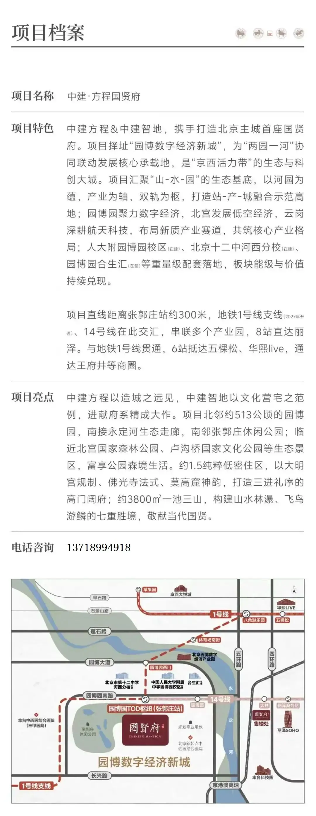 地处城六区的黑马板块,首个双轨洋房营销中心和样板间终于开放了~