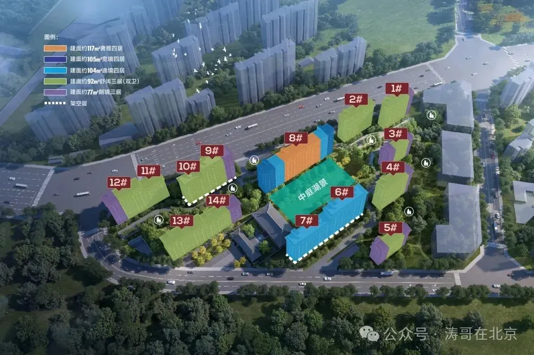 #中建·方程国贤府 营销中心盛大开放!地段没得挑,出门地铁直达丽泽!