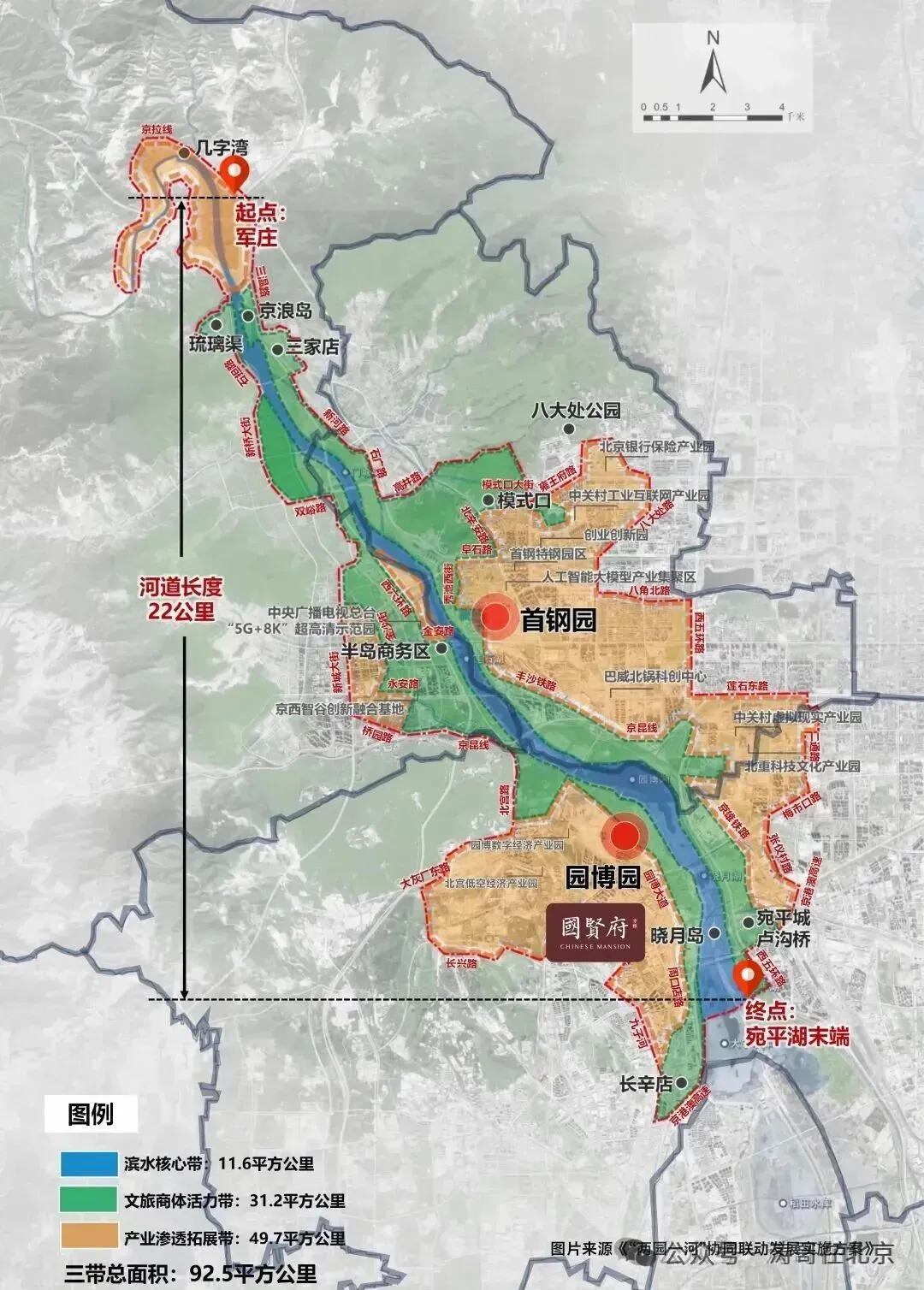 #中建·方程国贤府 营销中心盛大开放!地段没得挑,出门地铁直达丽泽!
