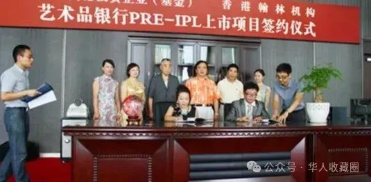 艺术品市场正吸纳大量资金,收藏已成为地位的象征!