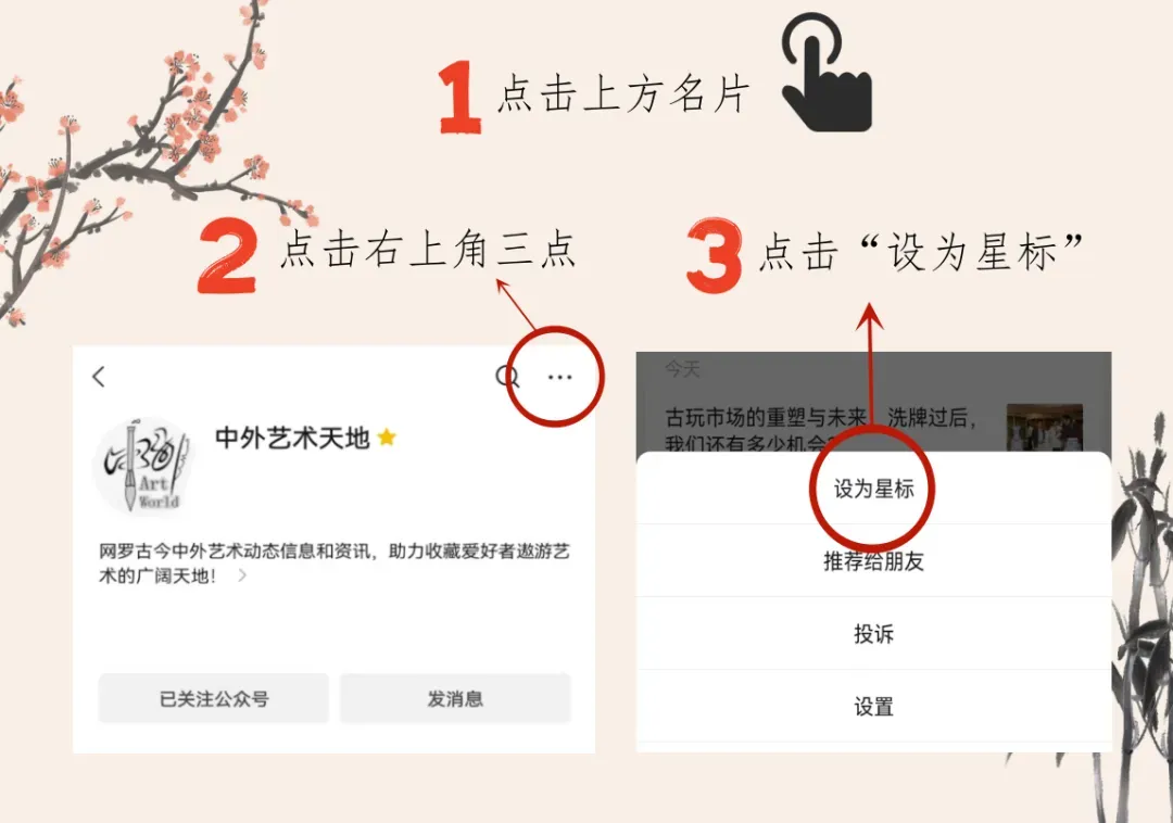 艺术品市场正吸纳大量资金,收藏已成为地位的象征!