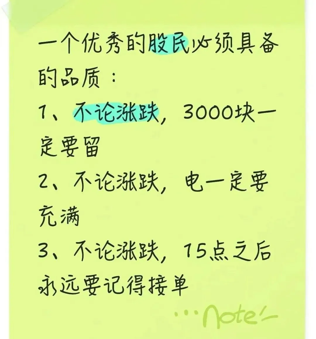 说实话,这周市场的跌法,有点吓人了.但我反而看到了一点希望