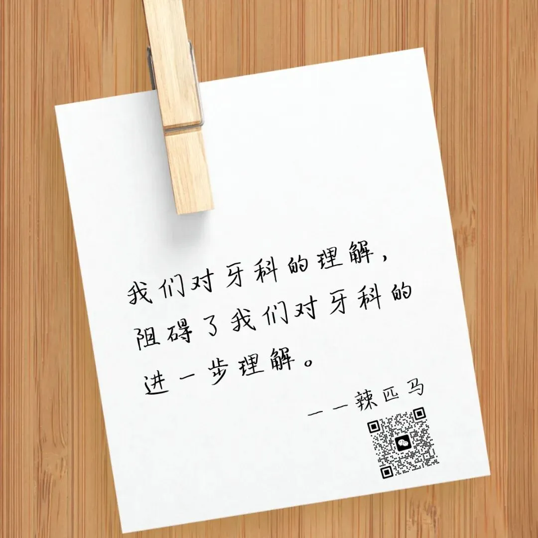 口腔机构短视频获客的3种方法,都给你整理好了