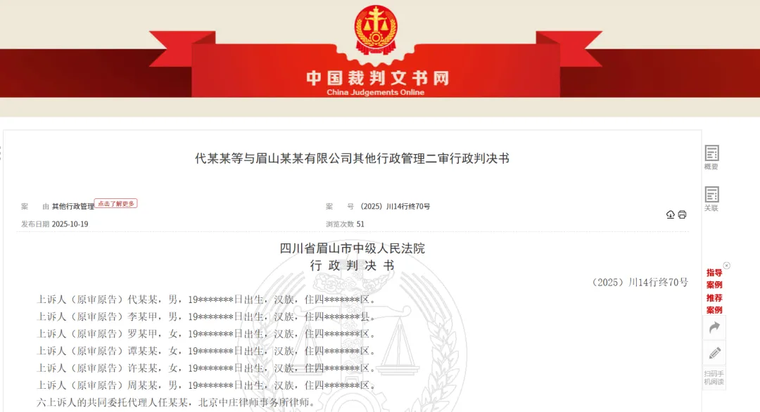 【法院判例】市场监管部门不是房地产开发主管部门,无权对房地产企业是否存在售后包租进行认定或相关违法行为进行查处