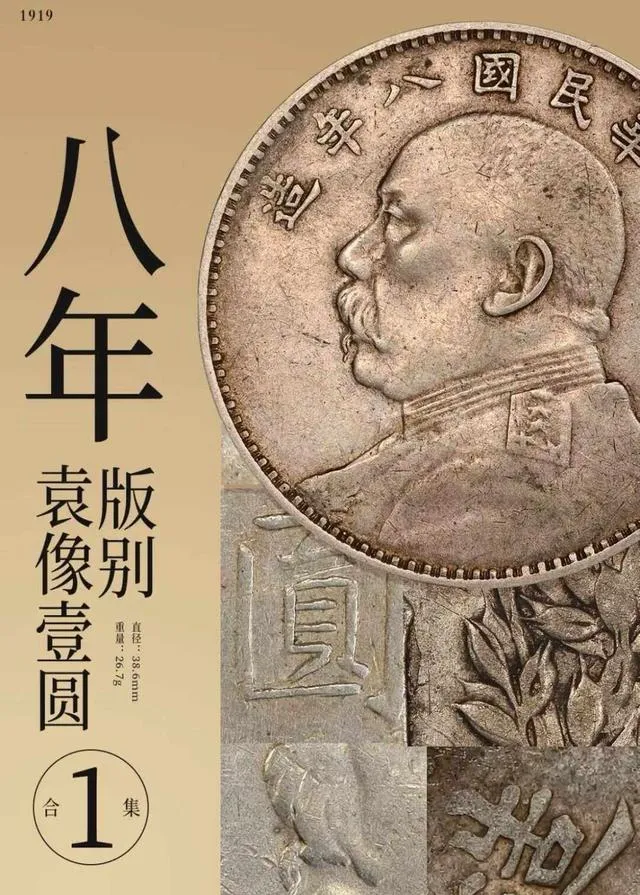 2026年1月银元市场全景:淡季不淡!3大价值洼地是建仓良机