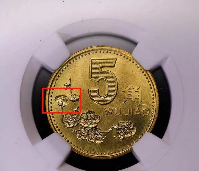 2000年梅花5角,如今的市场价格是多少?