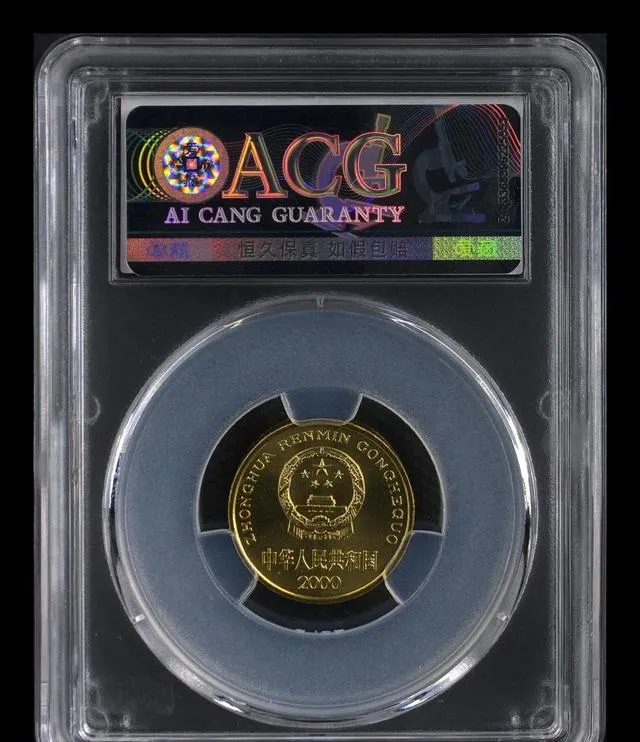 2000年梅花5角,如今的市场价格是多少?