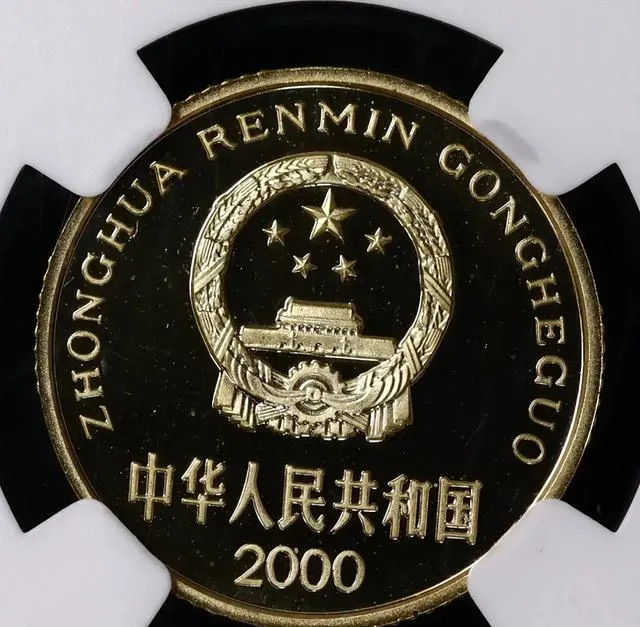 2000年梅花5角,如今的市场价格是多少?