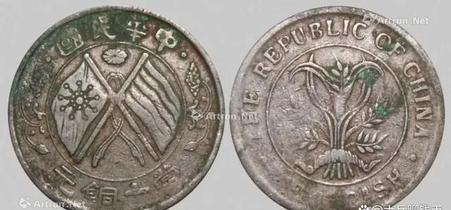 有一枚就无忧了?这款双旗币市场估值高达238万,或许你家也有