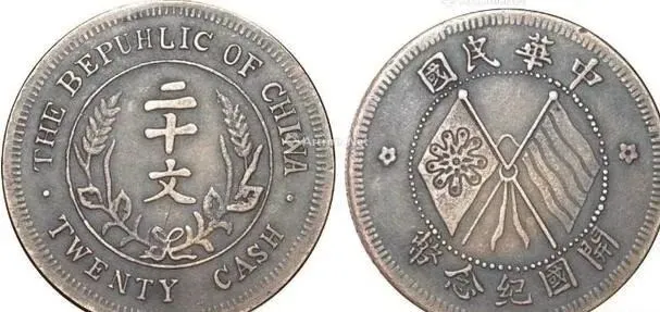 有一枚就无忧了?这款双旗币市场估值高达238万,或许你家也有