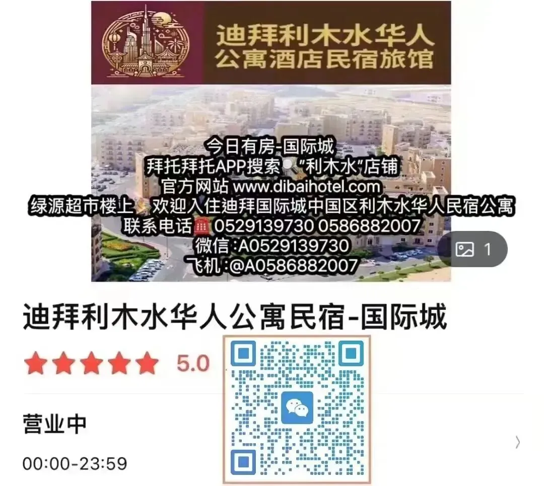 受地区局势影响,2026年阿拉伯旅游市场展延期至8月举行!