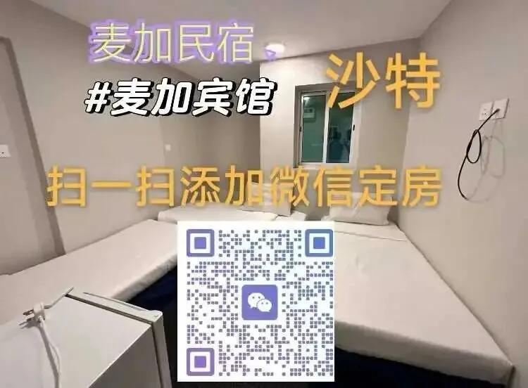 受地区局势影响,2026年阿拉伯旅游市场展延期至8月举行!