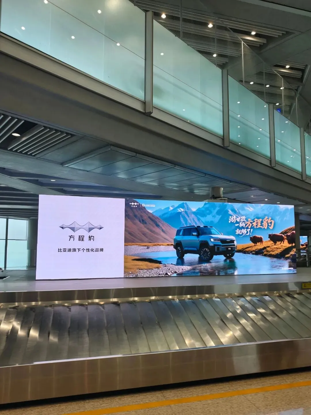 比亚迪机场广告0辆车却刷屏,背后营销逻辑99%的人没看懂