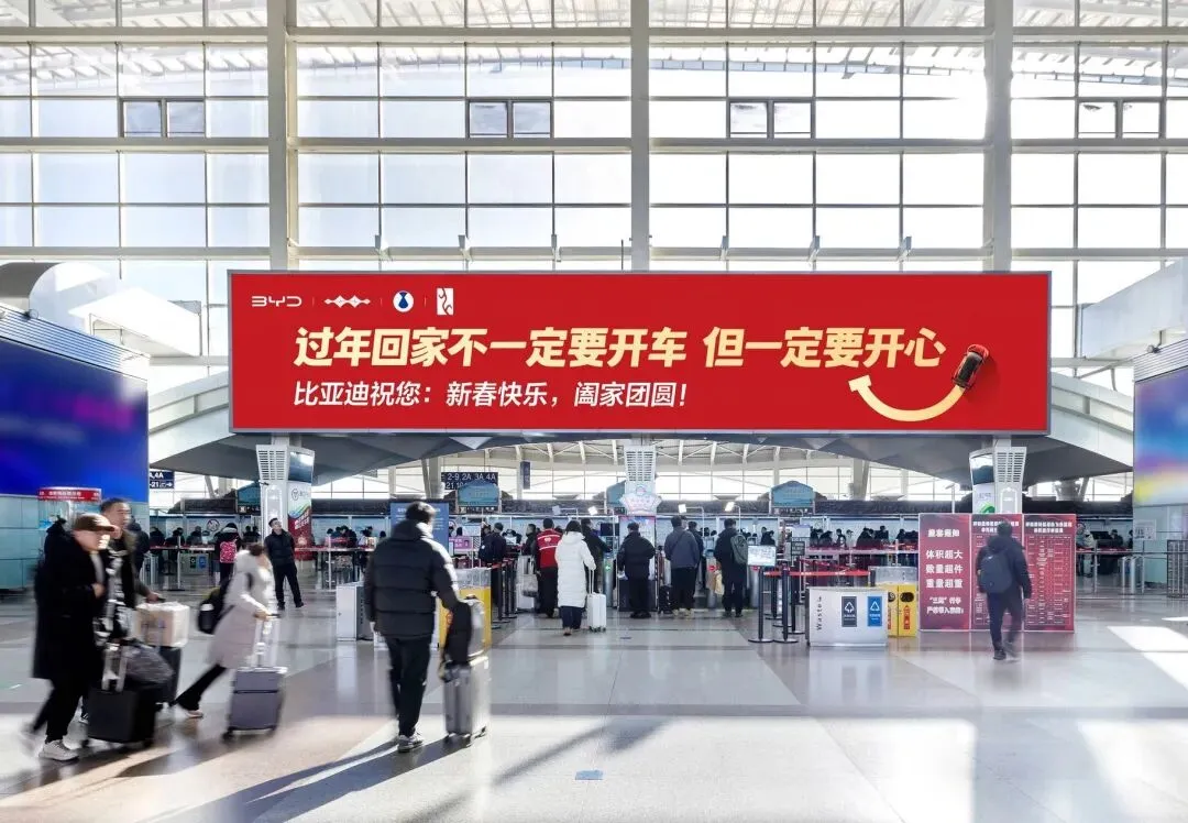 比亚迪机场广告0辆车却刷屏,背后营销逻辑99%的人没看懂
