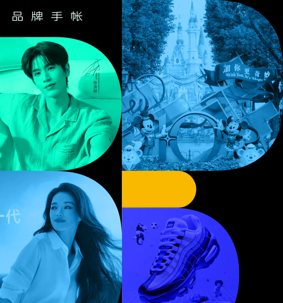 阿里妈妈发布营销智能体引擎“AI万相”,迪士尼10周年庆典启幕,腾讯元宝月活破亿,全棉时代、蕉内等品牌动态