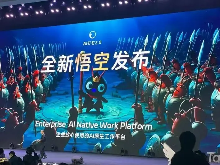 阿里妈妈发布营销智能体引擎“AI万相”,迪士尼10周年庆典启幕,腾讯元宝月活破亿,全棉时代、蕉内等品牌动态