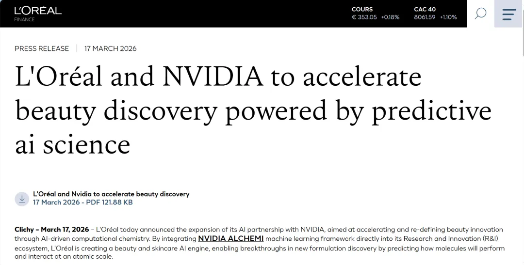 阿里妈妈发布营销智能体引擎“AI万相”,迪士尼10周年庆典启幕,腾讯元宝月活破亿,全棉时代、蕉内等品牌动态